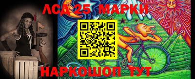 молекула духа Балаково