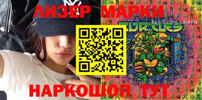 ECSTASY Балахна