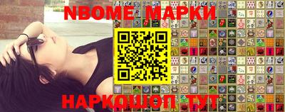 молекула духа Балаково