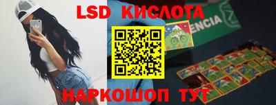 индика Волжский