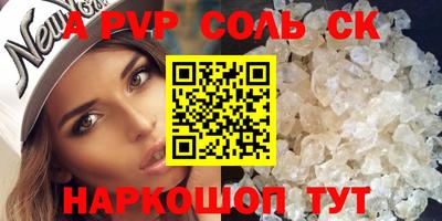 таблы Волжск