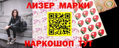 таблы Волжск