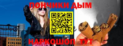 кокаин VHQ Волгодонск