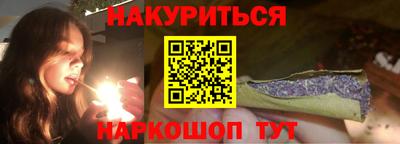 индика Волжский