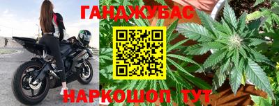 таблы Волжск