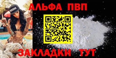 кокаин VHQ Волгодонск