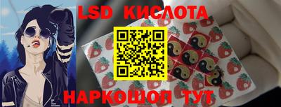 кокаин VHQ Волгодонск