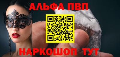 таблы Волжск
