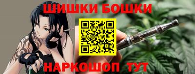 молекула духа Балаково