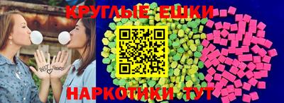 таблы Волжск