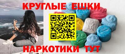 таблы Волжск