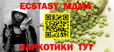 таблы Волжск