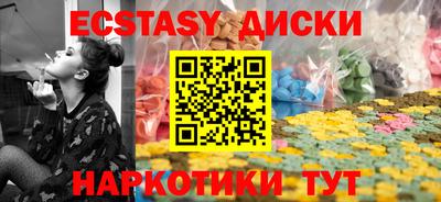 кокаин VHQ Волгодонск