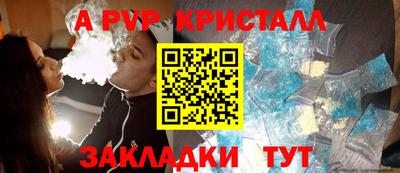 индика Волжский