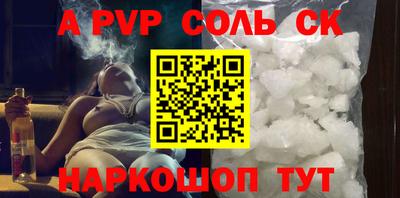 индика Волжский