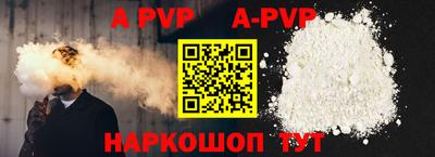 таблы Волжск