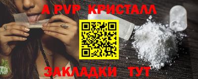 таблы Волжск