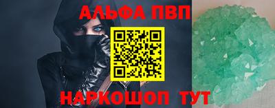 индика Волжский