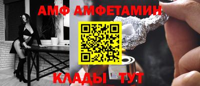 кокаин VHQ Волгодонск