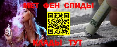таблы Волжск
