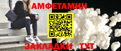 кокаин VHQ Волгодонск