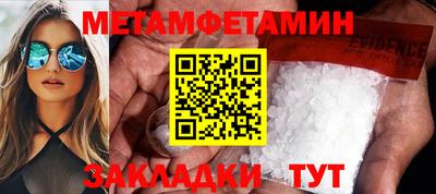 таблы Волжск