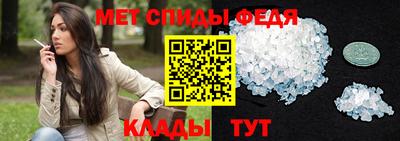 первитин Балашиха