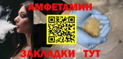 кокаин VHQ Волгодонск