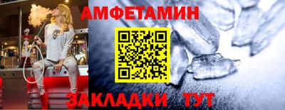 таблы Волжск