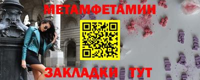 мдпв Гусиноозёрск