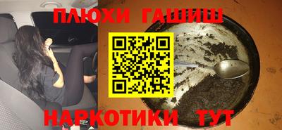 кокаин VHQ Волгодонск
