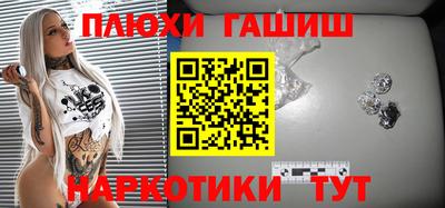 первитин Балашиха