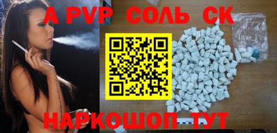 индика Волжский