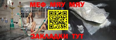 индика Волжский