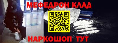 индика Волжский