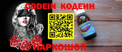индика Волжский