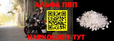 таблы Волжск