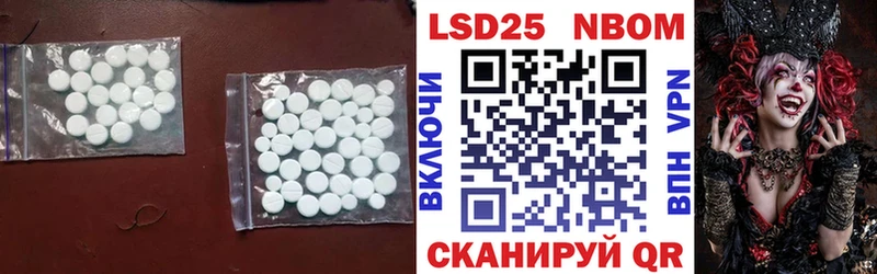 как найти закладки МЕГА ССЫЛКА Лсд 25 экстази ecstasy Дербент