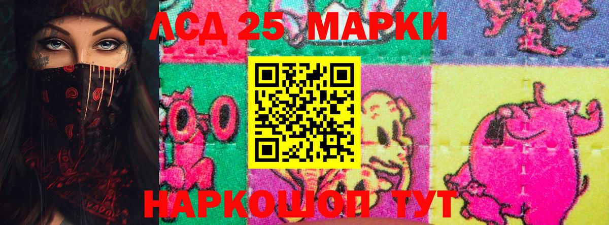 Лсд 25 экстази кислота  Лсд 25 экстази  LSD-25 экстази кислота  Дербент  KRAKEN ССЫЛКА  Вход с VPN 