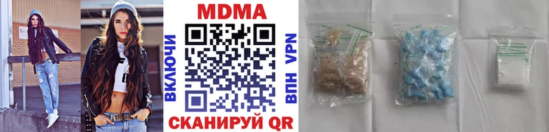 MDMA crystal  ОМГ ОМГ как зайти  Дербент 