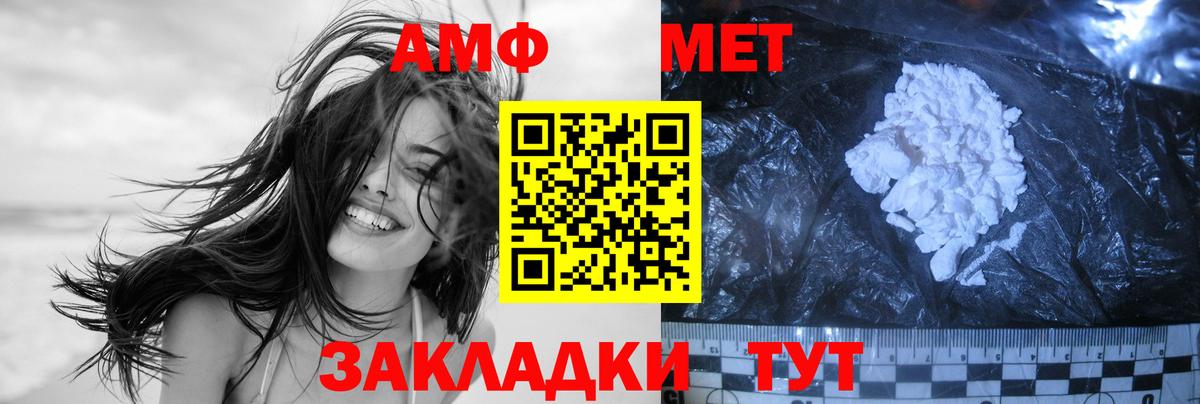 Первитин  Дербент  МЕТАМФЕТАМИН витя 