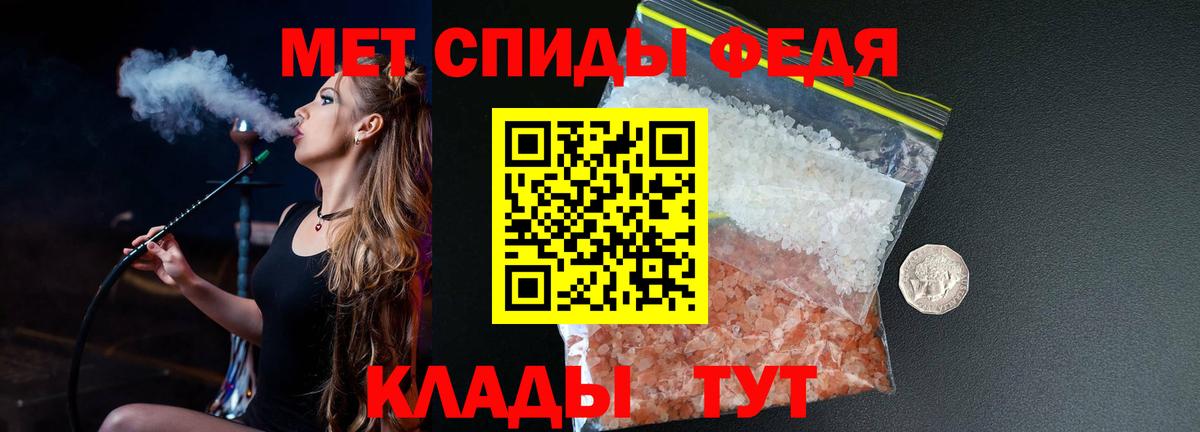 Первитин пудра  Вход с VPN  Дербент 