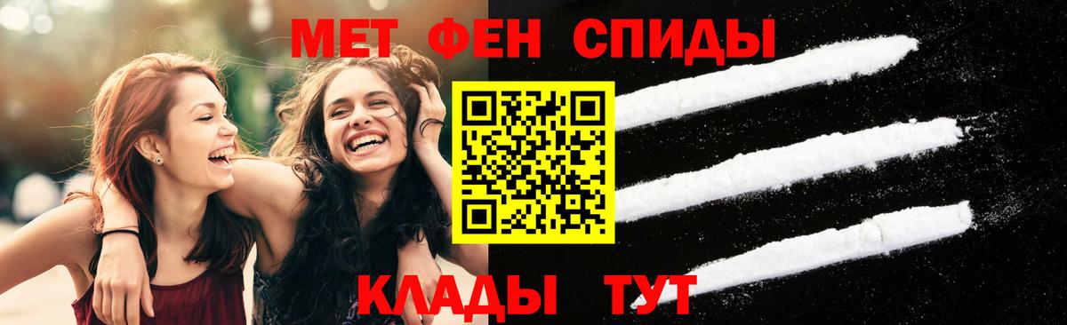 МЕТАМФЕТАМИН пудра Дербент