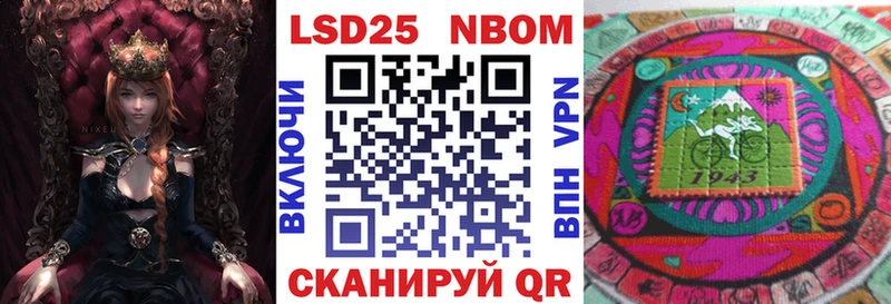 Наркотические марки 1500мкг  Дербент 