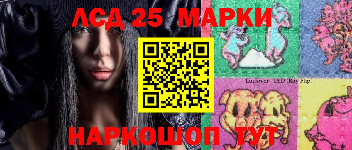 Наркотические марки  Дербент  хочу наркоту  Марки 25I-NBOMe 1500мкг 