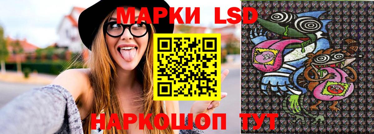 Марки N-bome 1,5мг Дербент
