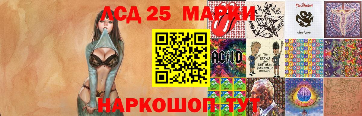 Марки NBOMe 1500мкг  Вход с VPN  Дербент 