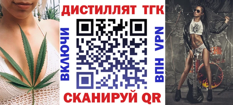 Дистиллят ТГК Wax  blacksprut онион  Дербент 