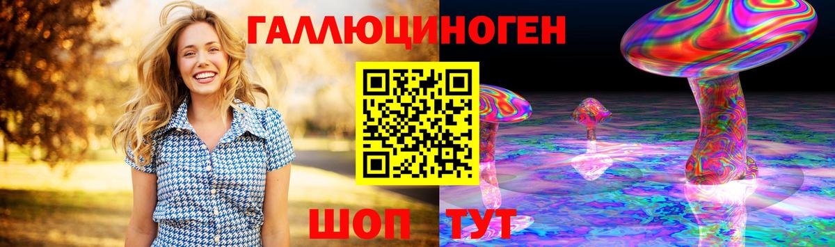 Галлюциногенные грибы Cubensis  Галлюциногенные грибы GOLDEN TEACHER  Вход с VPN  Дербент 