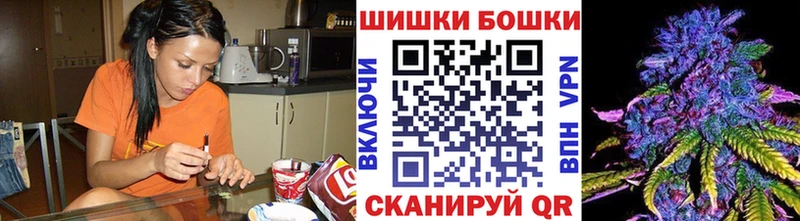 Бошки Шишки MAZAR  дарнет шоп  Дербент 